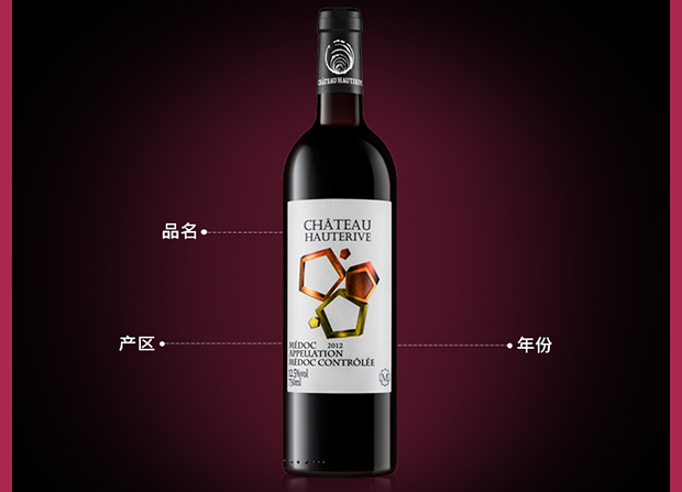 【拉蒙】法国进口红酒波尔多梅多克产区AOC