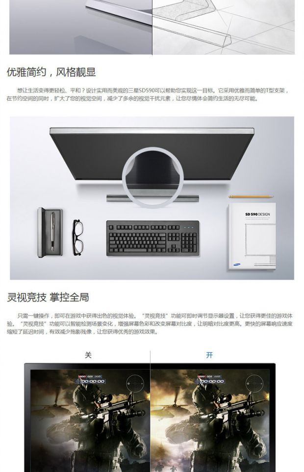 三星(samsung)s24d590pl 23.