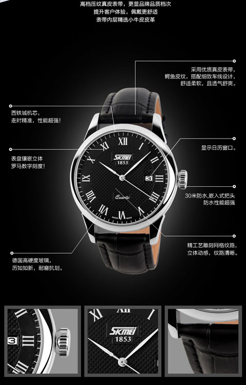 女士手表学生 男款*金边棕带白面9058经典套装 _实用的时刻美(skmei)