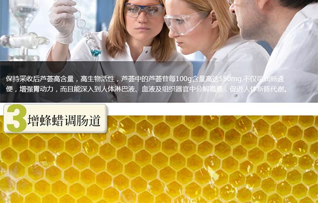 亨博士 芦荟软胶囊100粒 润肠通便 便秘克星