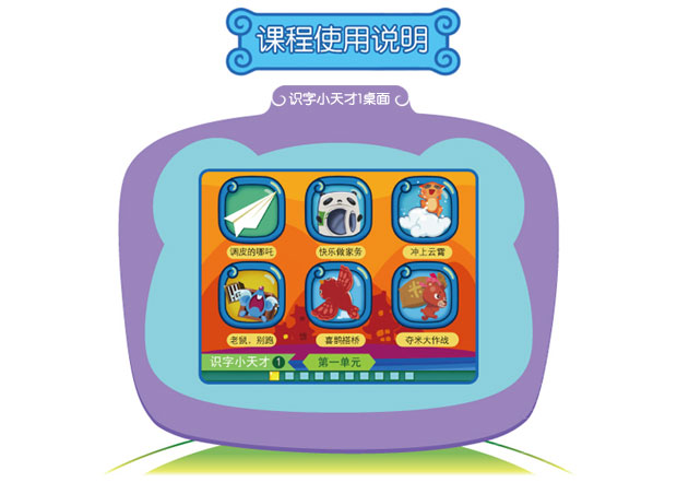 3,关注"身边的字"--学以致用 小区,学校,街道