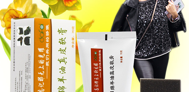 护理 适用颜色 通用型                      水仙绵羊油真皮软膏*1