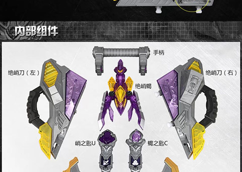 网上买奥迪双钻铠甲勇士拿瓦武器超级爆甲蝎盾套装儿童卡通玩具566254