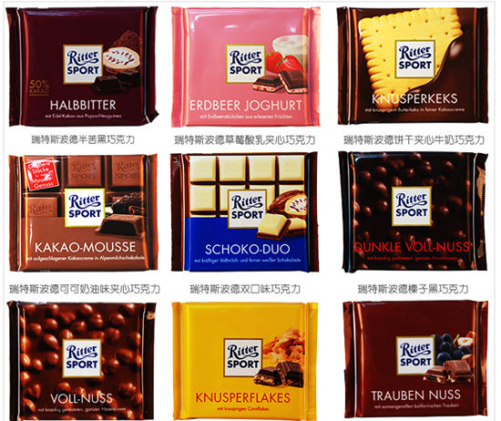 德国进口rittersport瑞特斯波德巧克力系列15款任选 草莓酸乳夹心