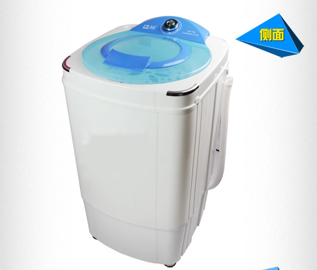 5公斤半自动单缸脱水机(塑料内筒