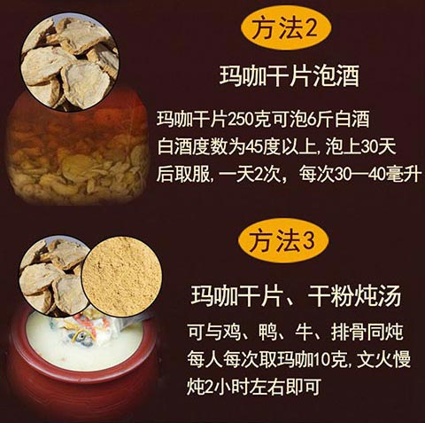 云南丽江黄玛卡干片黄玛咖片100克/瓶可磨粉