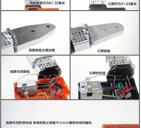 热熔器内部接线图求图图片