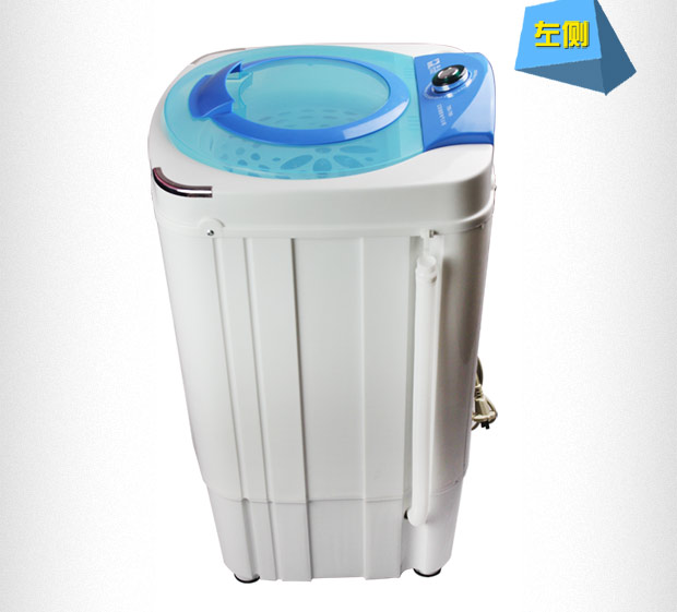 5公斤半自动单缸脱水机(塑料内筒