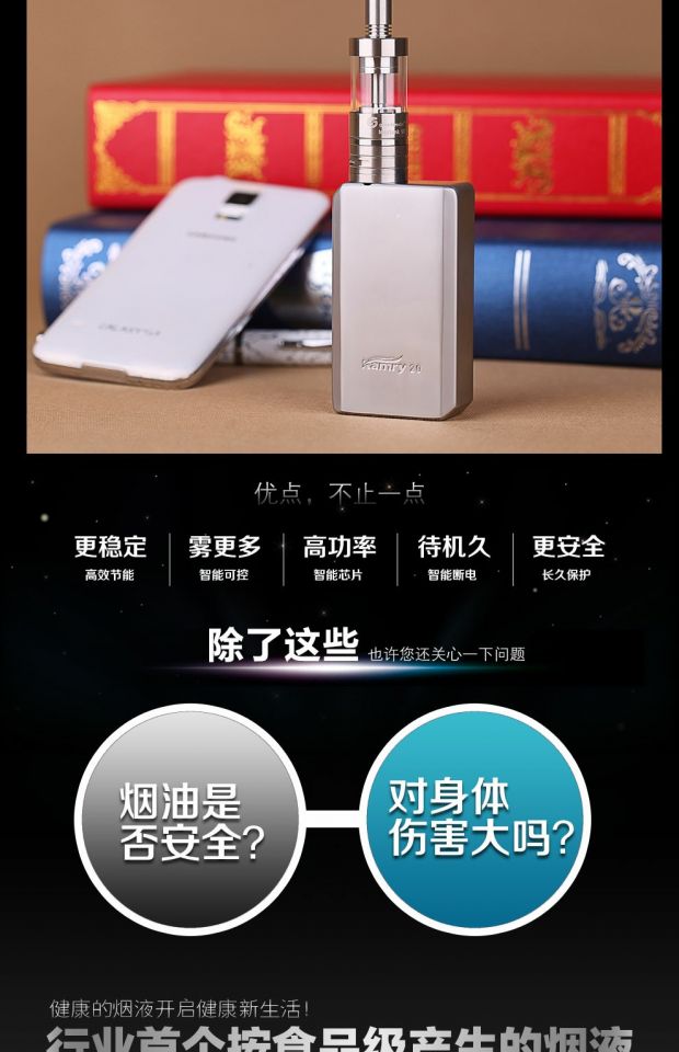 凯明瑞20w大烟雾电子烟套装 可调压戒烟产品 高功率电池仓戒烟器 银色