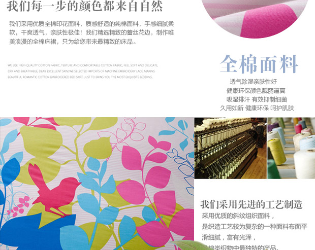 黎都 纯棉床罩 全棉斜纹印花蝴蝶结公主床裙 花舞佳人 1.5x2.0m床裙+枕套一对