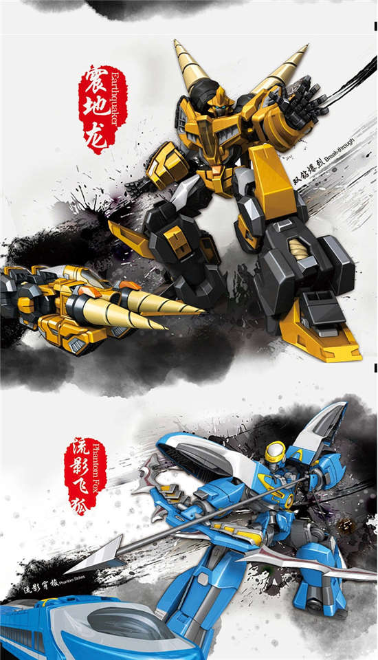 5寸烈风哪里的 正品星杰元气勇者玩具合体