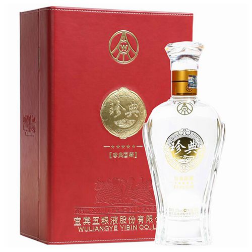 四川52度五粮液 珍典国藏c 500ml 皮盒 礼盒 浓香型白酒