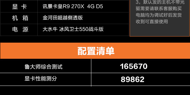 3ghz 八核八線程) 散熱器:九州風神玄冰400 主 板:技嘉970a-ds3p(rev.