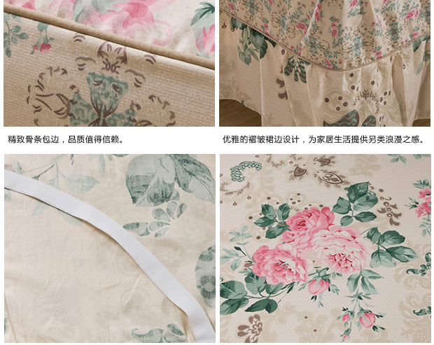 黎都 纯棉床罩 全棉斜纹印花蝴蝶结公主床裙 花舞佳人 1.5x2.0m床裙+枕套一对