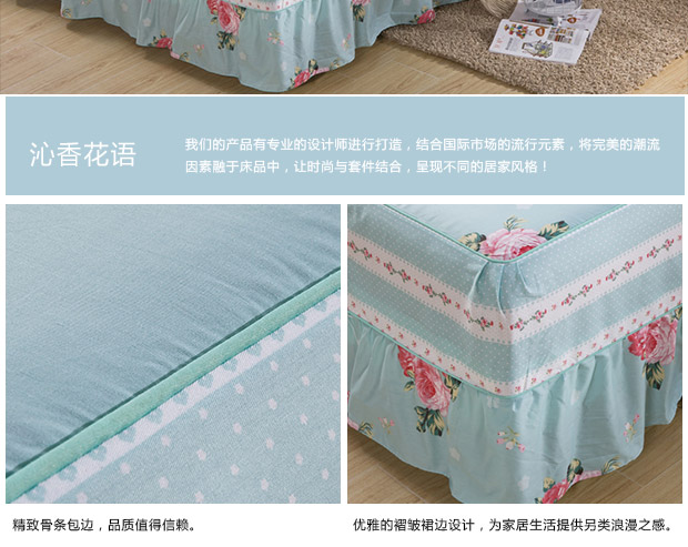 黎都 纯棉床罩 全棉斜纹印花蝴蝶结公主床裙 花舞佳人 1.5x2.0m床裙+枕套一对