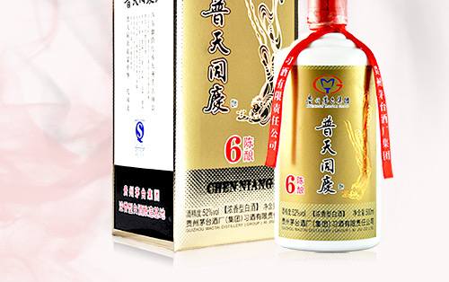 茅台集团酒普天同庆6年52度单瓶浓香型白酒中国名酒茅台集团习酒厂家
