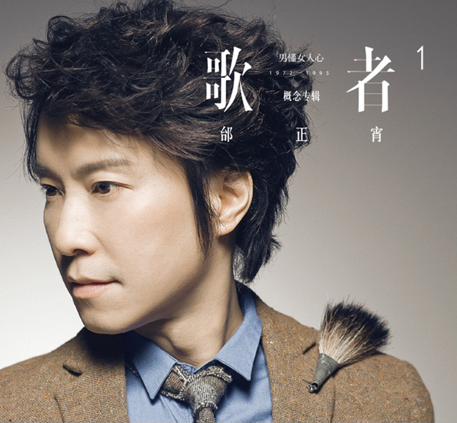 主题 回复/浏览 作者 时间 钟爱的歌手 0/0 巴尔特1 2014-07-22 07