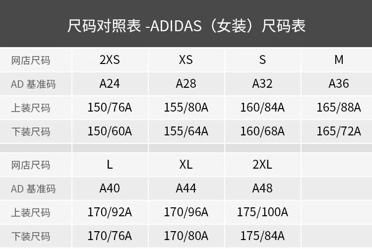 adidas阿迪达斯女装 新款女子休闲运动长裤 dm1896 dy8696 l