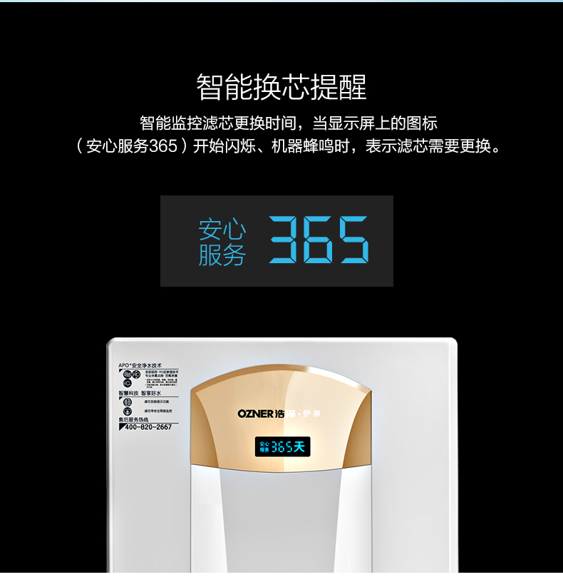 安全控水系统