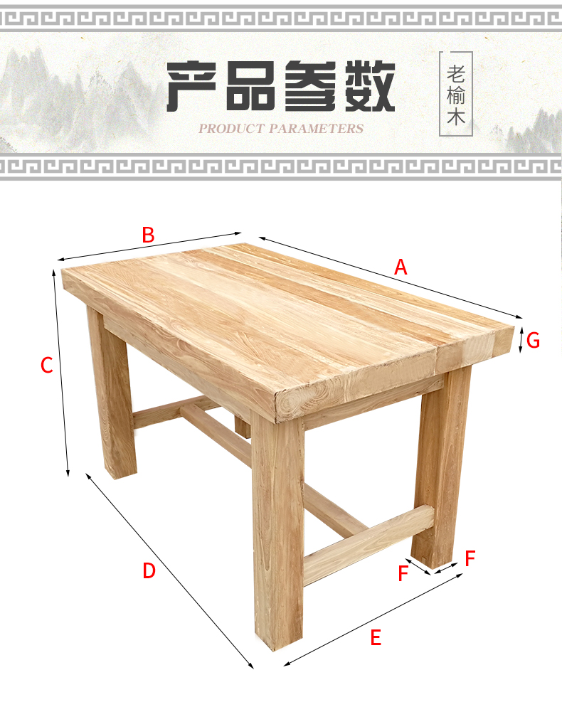 台家用木匠桌子手工创客教学设备桌 【刷清漆】老榆木木工桌60*120cm