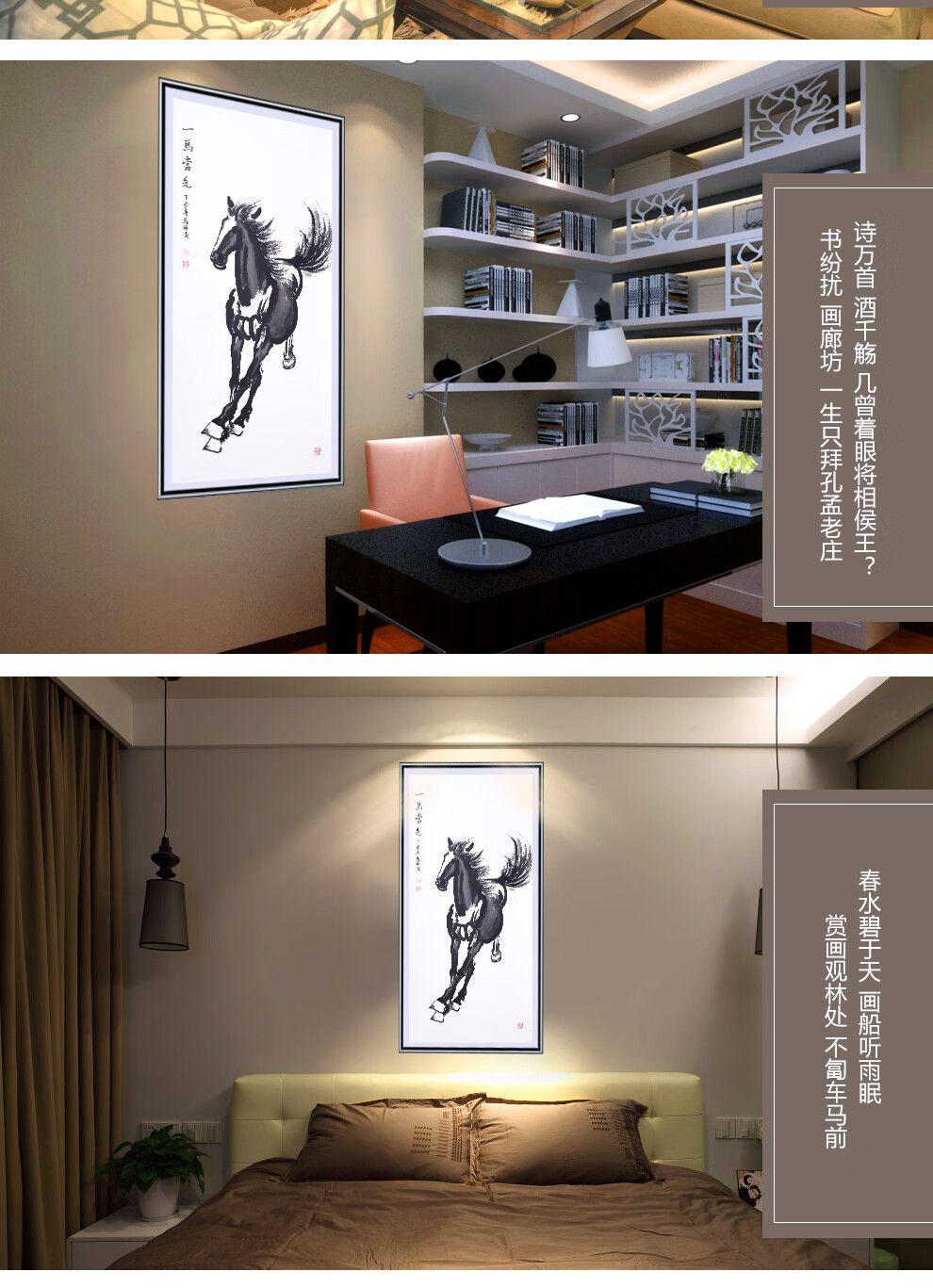 中国书画《一马当先》 马福民 8平尺 _字画|书法_东方收藏官网—您