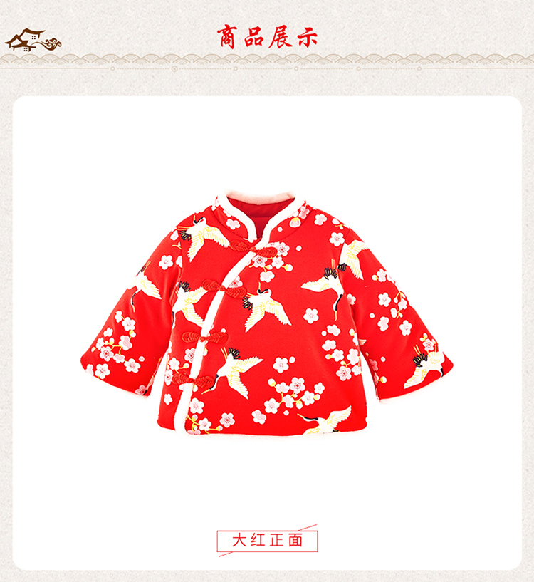 嬰兒衣服女寶寶唐裝拜年服秋冬棉衣棉服女童外套紅色滿月禮服新年衣服