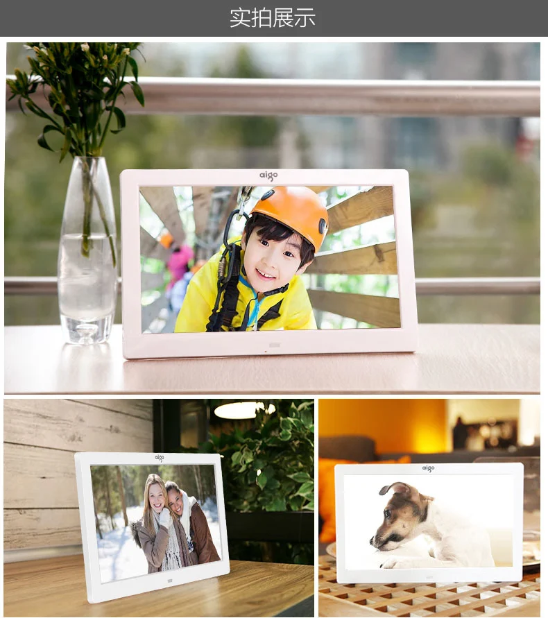 Patriot aigo digital photo frame DPF85/81 8-inch high-definition display electronic photo album SD card/U disk direct insertion with remote control standard +8G card Patriot aigo digital photo frame DPF85/81 8-inch high-definition display electronic photo album SD card/U disk direct insertion with remote control standard +8G card