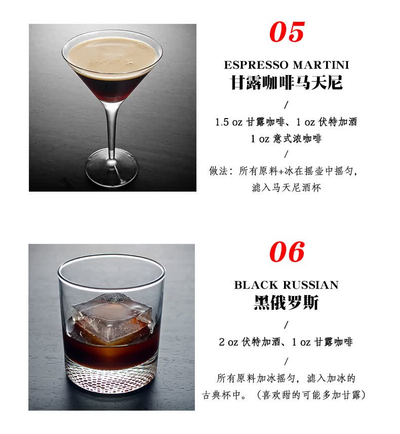 洋酒b52轰炸机鸡尾酒调酒组合伏特加澳玛斯奶油甜酒甘露咖啡96度生命