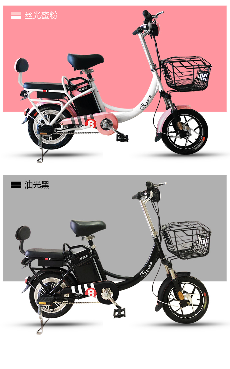 比德文电动车 新国标48v12ah锂电池电动自行车成人代步车可拆卸电池盒