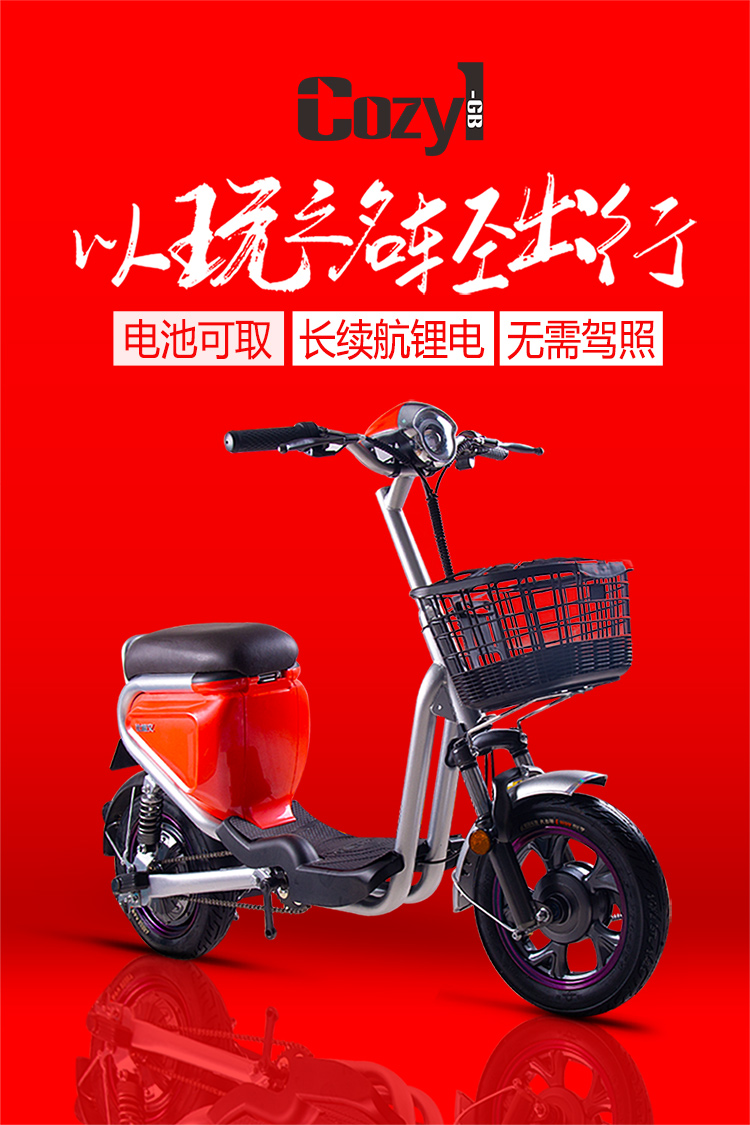 比德文电动车 新国标48v15ah锂电池电动自行车小型成人代步车男女通用