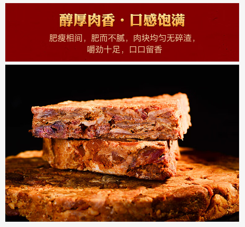 李村 脂渣食品礼盒 青岛特产小吃猪油渣压缩肉脯条脆哨猪肉脂渣休闲