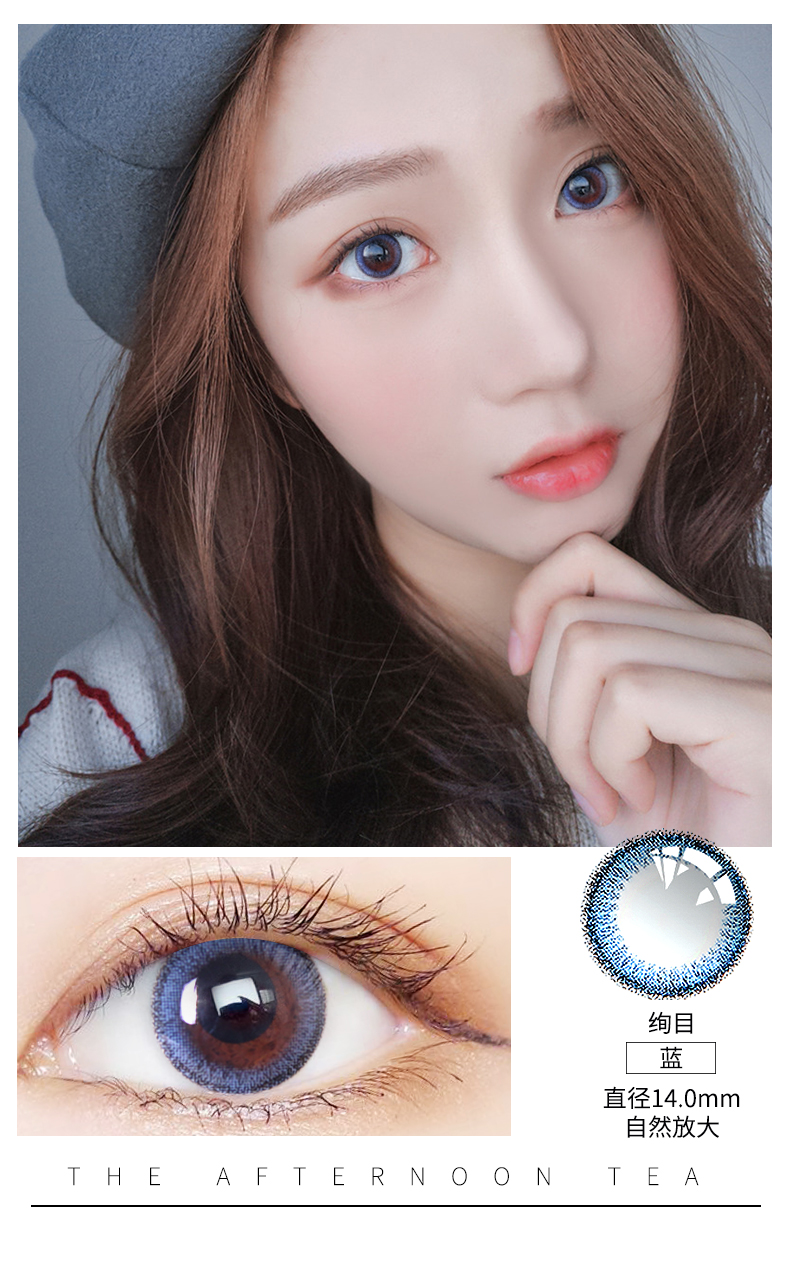 海昌(hydron)美瞳年抛女2片装 韩国原装自然混血网红款男女学生大小