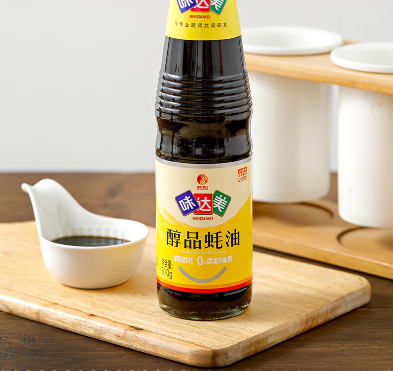 一年生鲜蚝熬制味达美蚝油58元新低京东129元