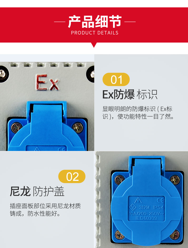 美意工业防水插座工业插座防爆墙壁插座10a220v金属外壳三防插座经典