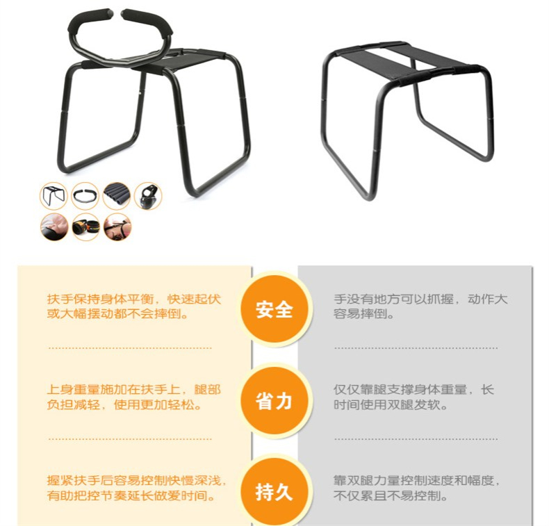 骑士欢爱椅爱爱姿势工具无重力夫妻房事合欢椅子sm另类玩具体位枕悬挂