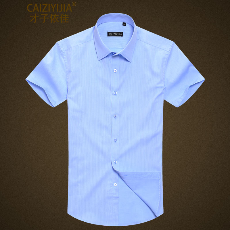 才子依佳短袖衬衫男抗皱免烫韩版修身衬衣隐条纹青春流行 蓝色隐条纹