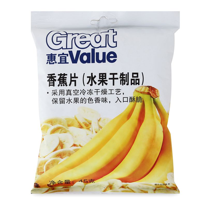 惠宜香蕉片45g/袋