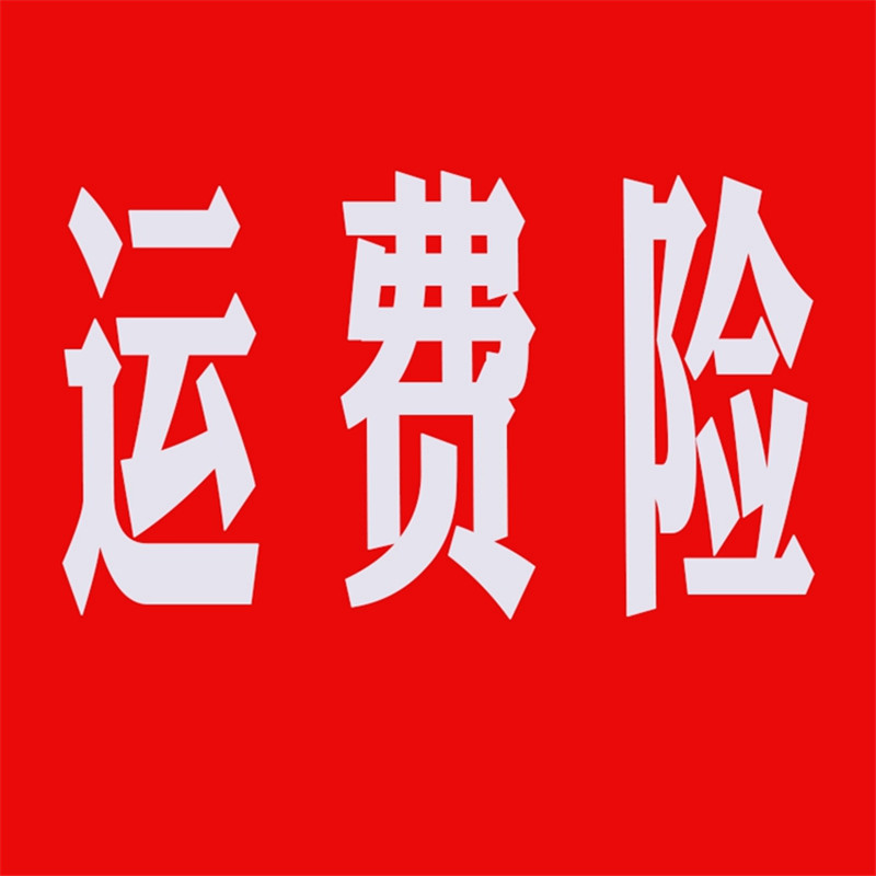 唯品会运费险退的是唯品币_唯品会微信商城没运费_运费商城唯品微信没会员怎么办