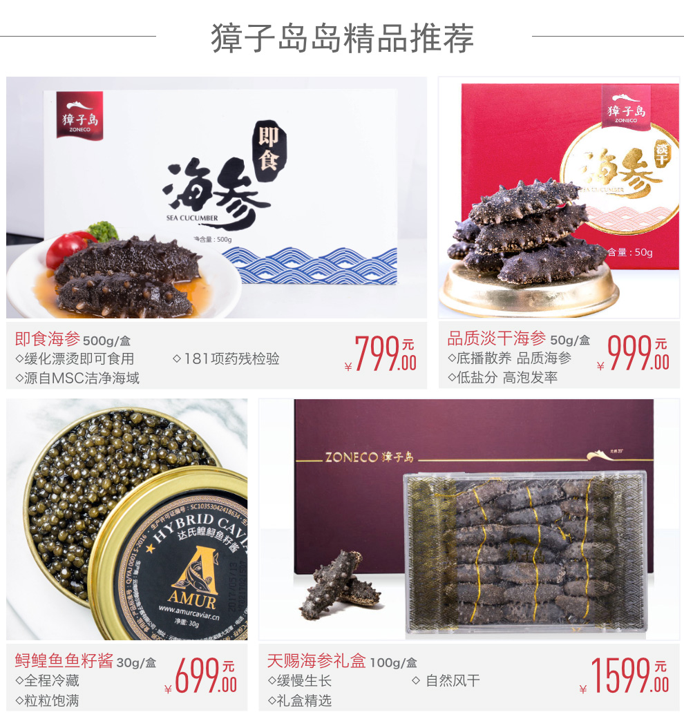 獐子岛 大连干鲍鱼3号礼盒 100g 盒装 12-16头