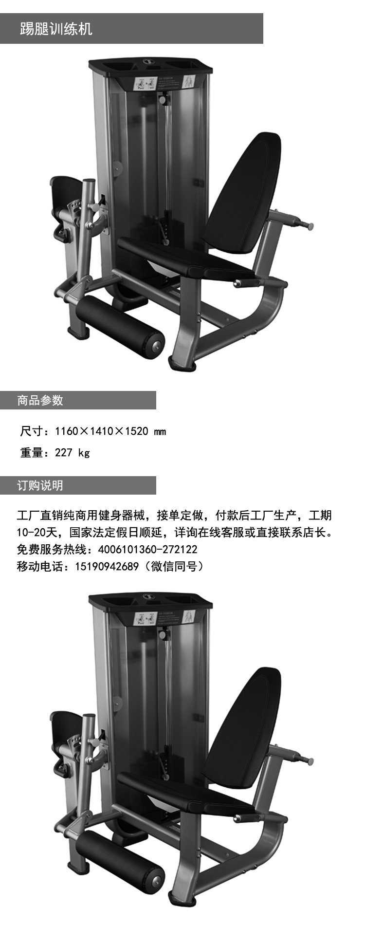 健身房纯商用单功能健身器械踢腿训练机腿部训练器 图片价格品牌报价 京东