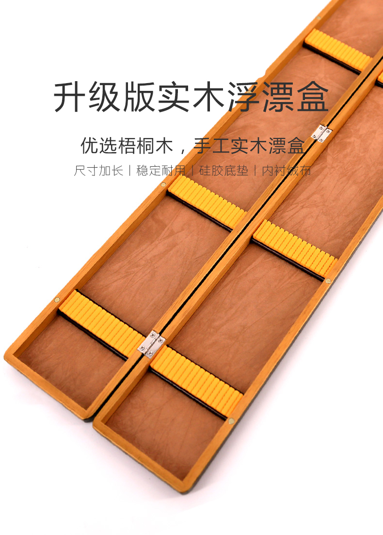 化氏漂盒2017新品浮标盒化绍新55cm65cm75cm90cm浮漂盒礼品漂盒监制