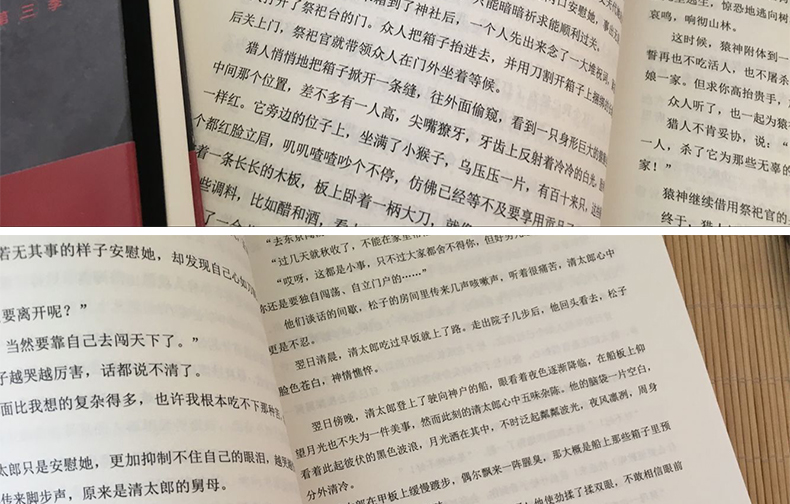 日本民间故事全4册外国文学侦探悬疑推理畅销小说田中贡太郎讲述古老神秘鬼狐传奇阴阳师谈雪女 摘要书评试读 京东图书