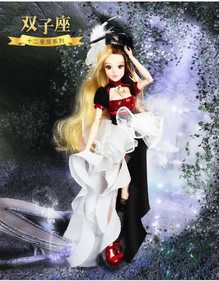 ucgommgirl十二星座娃娃芭比娃娃女孩模型玩具30cm昂沐vii战车特价