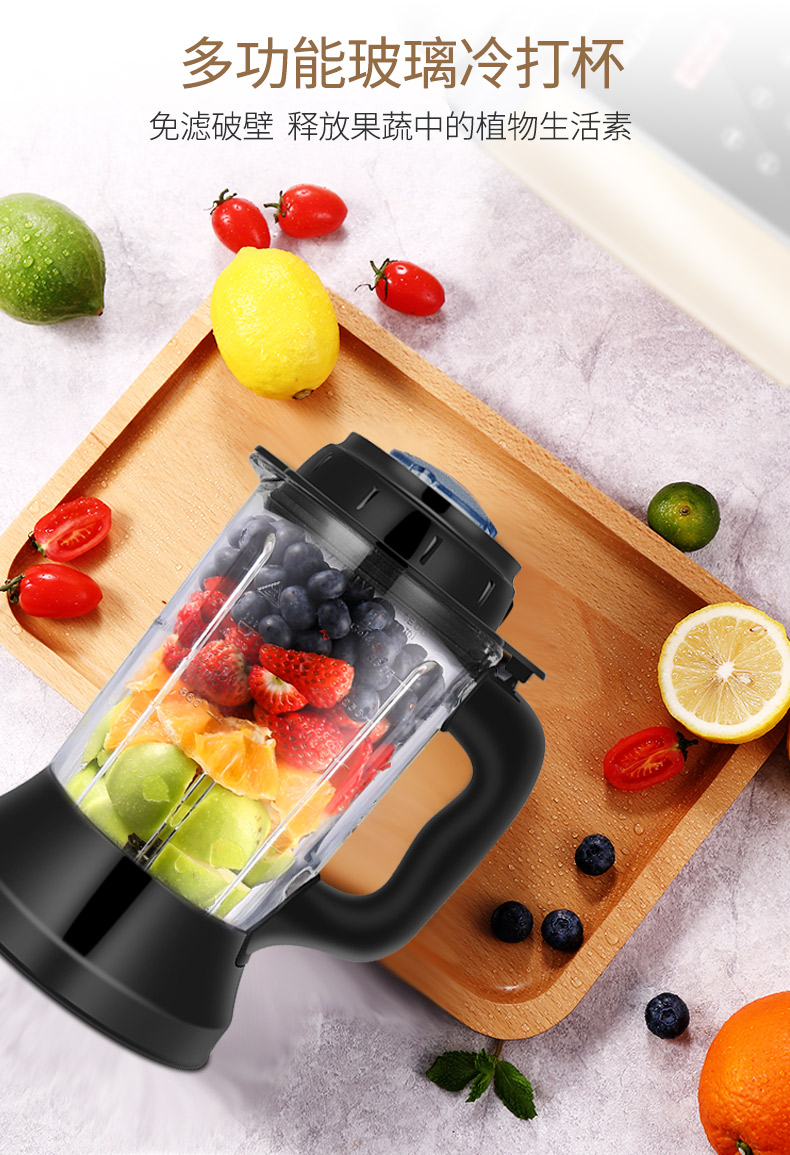 奥克斯(aux)加热破壁料理机豆浆机家用破壁机 原汁机 调理机 老人婴儿