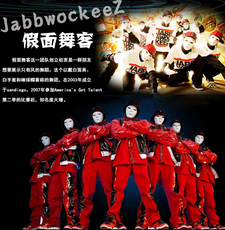 街舞天团jabbawockeez图片