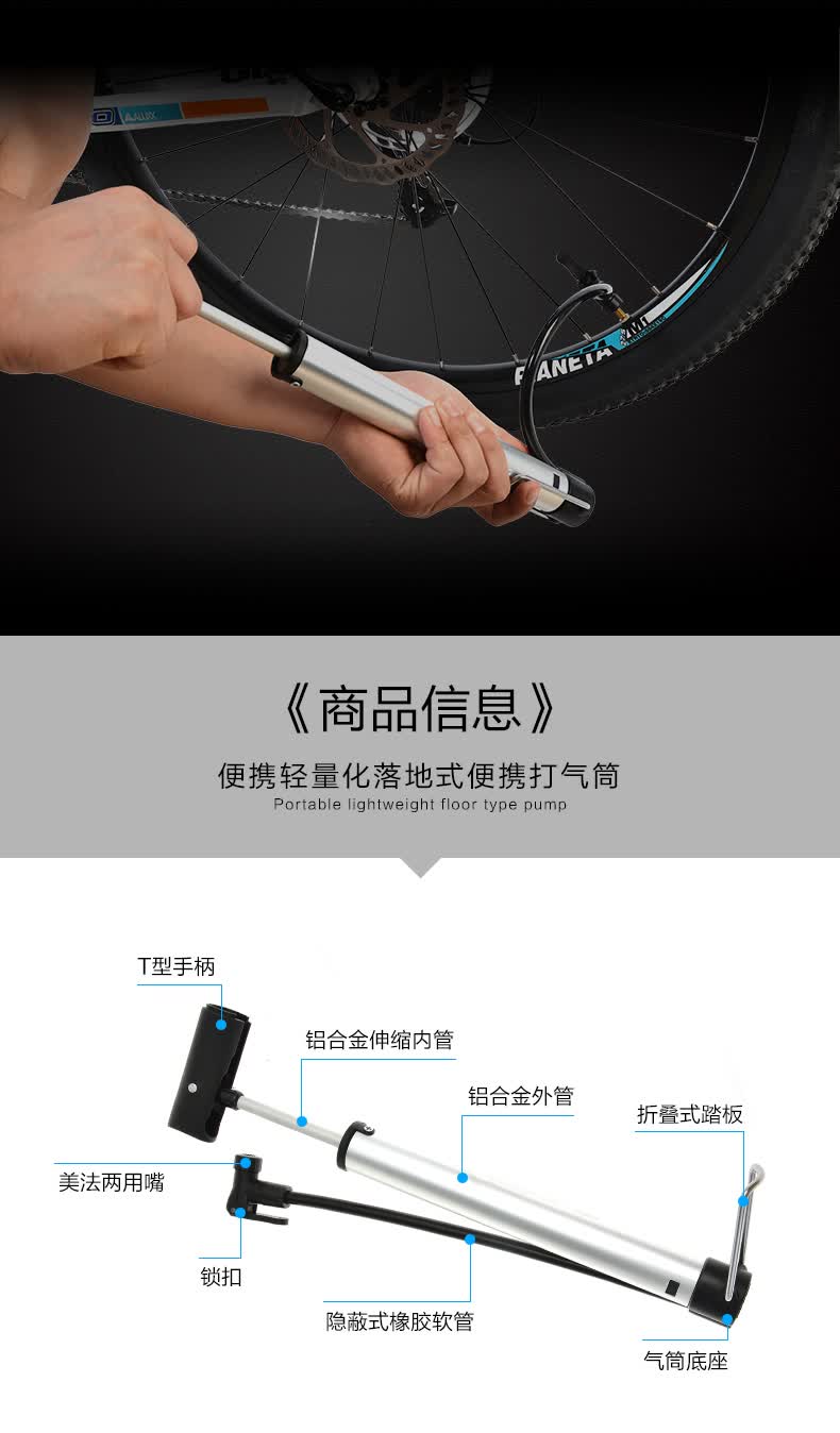 洛克兄弟rockbros打气筒自行车便携迷你家用高压打气筒脚踏山地车死飞