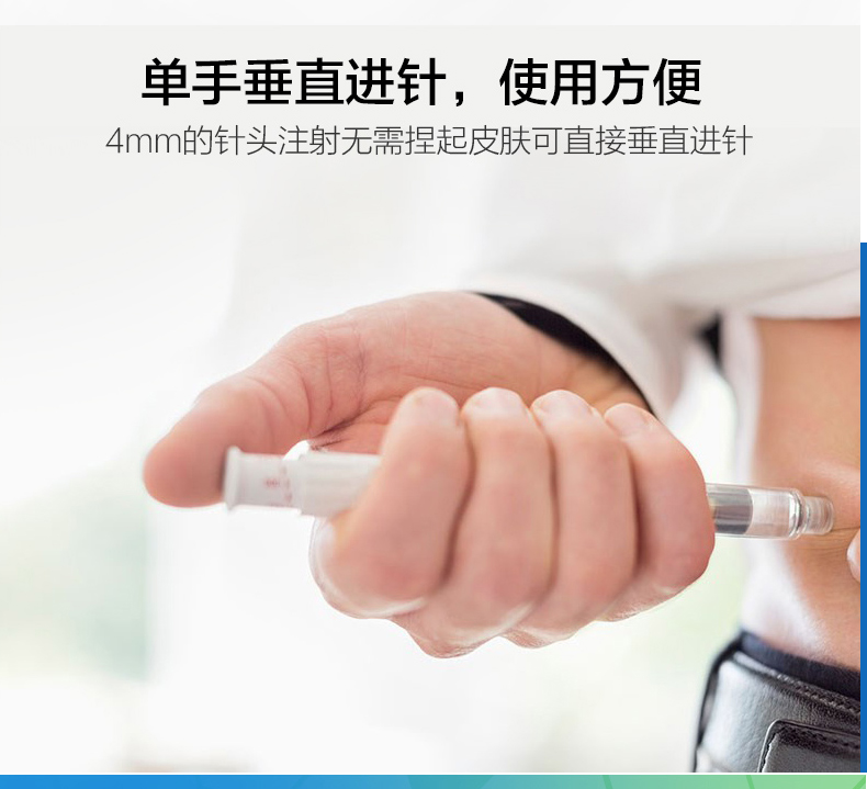 kdl胰岛素注射笔针头0204mm33g一次性诺和笔糖尿病共21支3盒7支50酒精