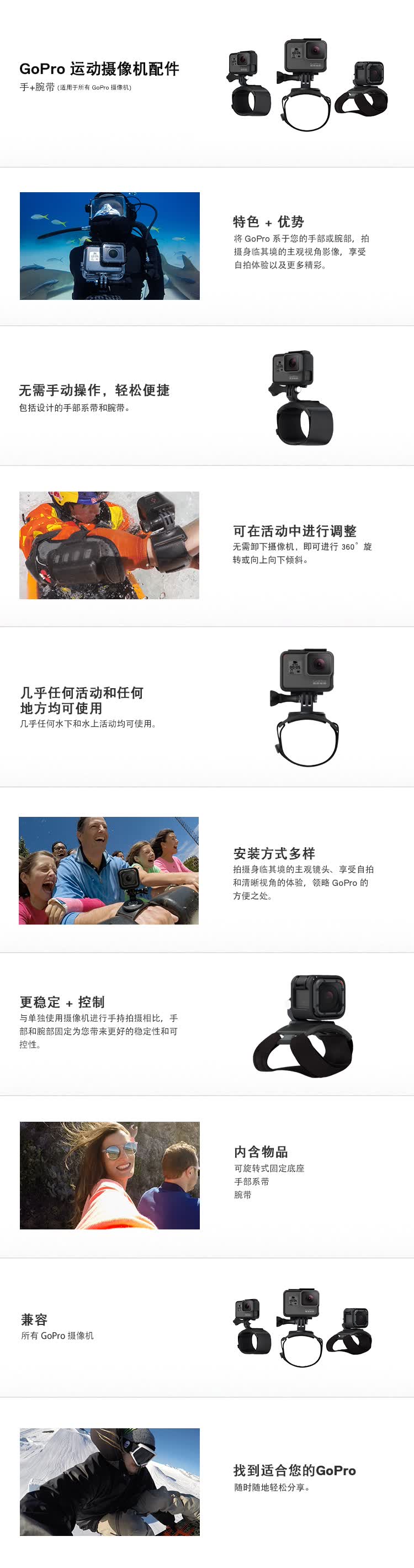 Gopro Hero8 7 9运动相机配件固定缠绕配件the Strap尼龙固定腕带原装尼龙腕带 图片价格品牌报价 京东