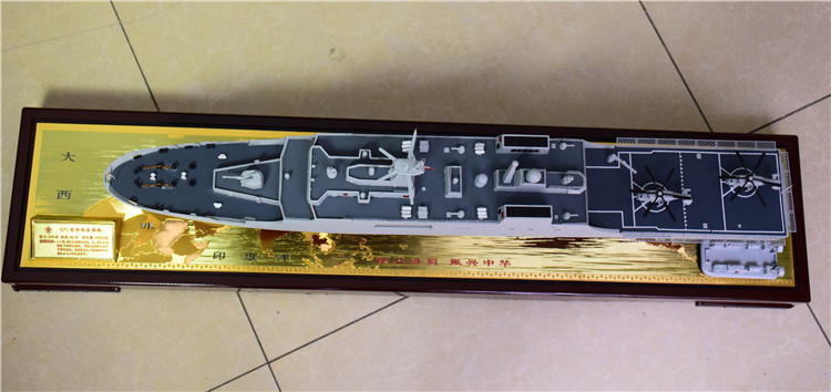 艺晨071级船坞登陆舰沂蒙山长白山号井冈山号昆仑山号登陆舰成品模型