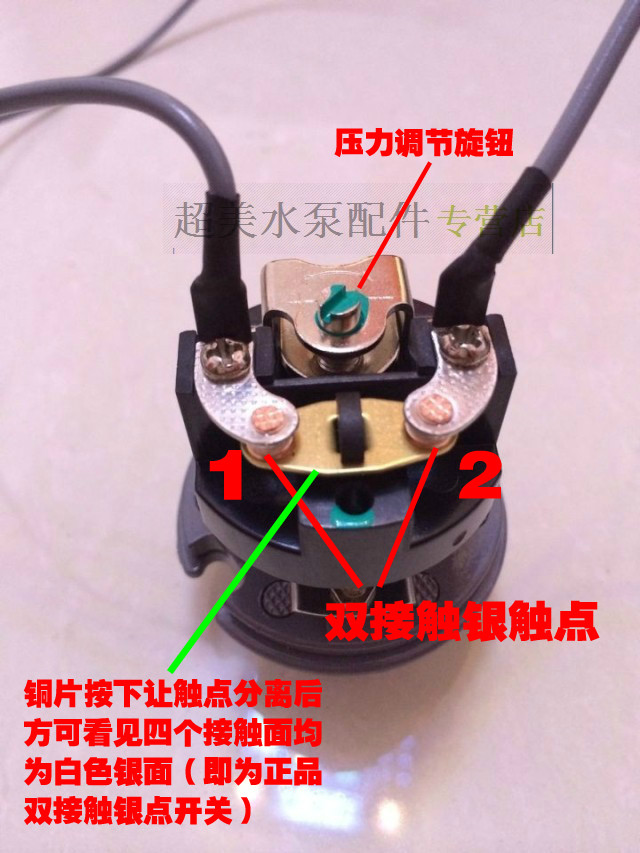 野人水泵机械压力开关可调式家用全自动自吸泵增压泵控制器水压供水器